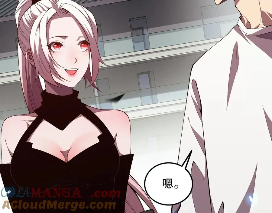 第069话 大赛开始！88