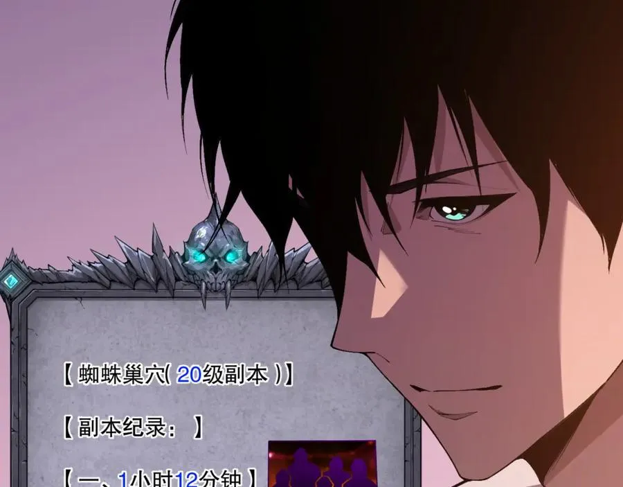 022话 我单刷！153