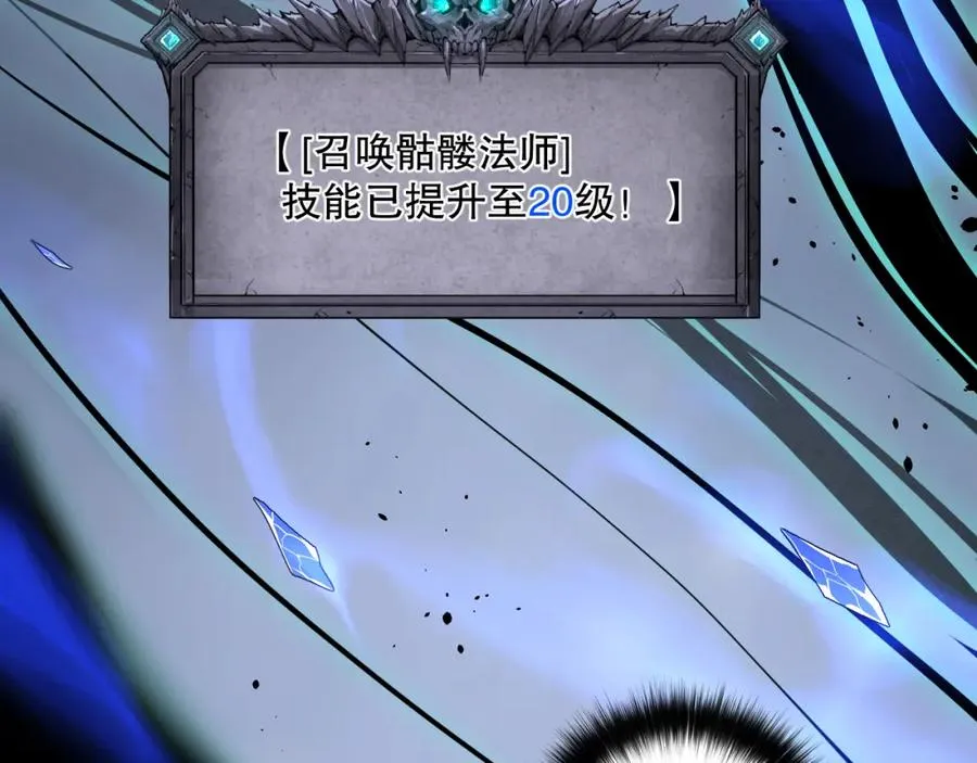 025话 单刷大型副本143