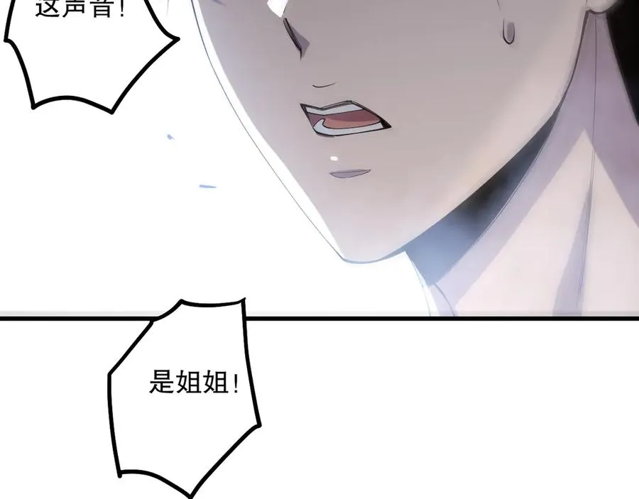 第069话 大赛开始！150