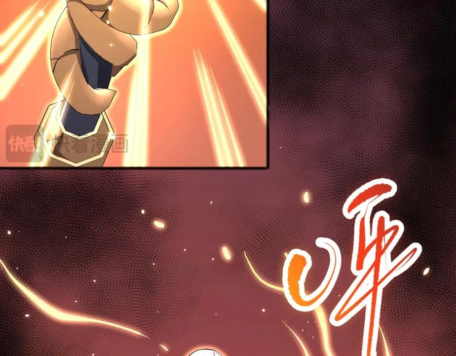 062话 惊现神级法师残魂！43