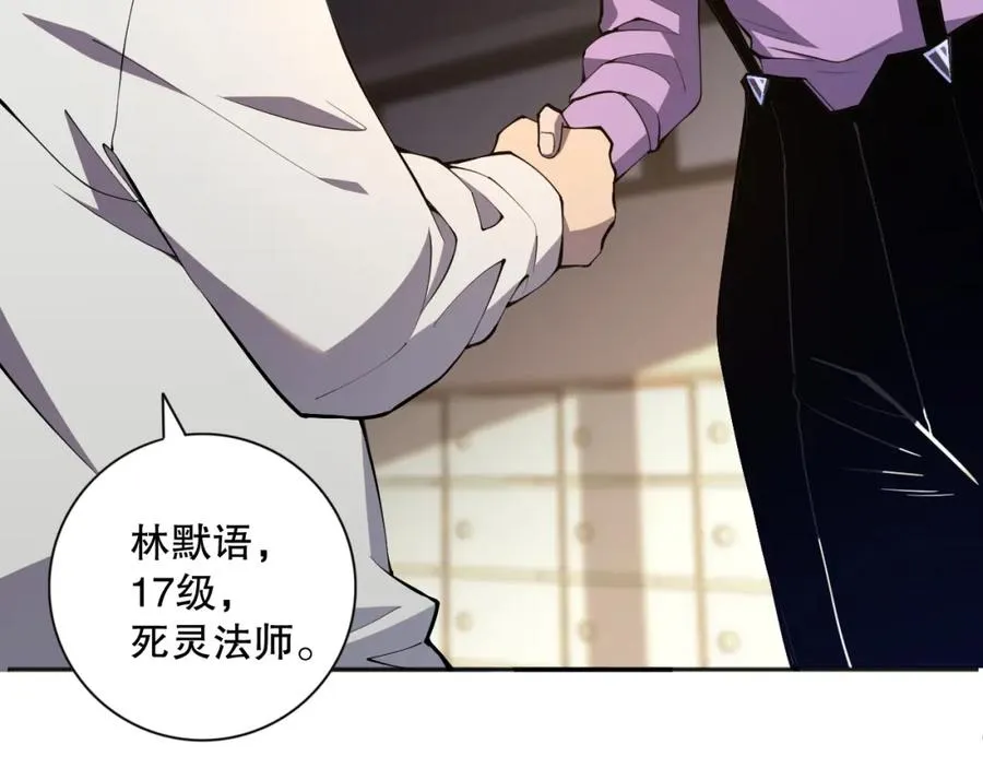 015话 状元奖励！153