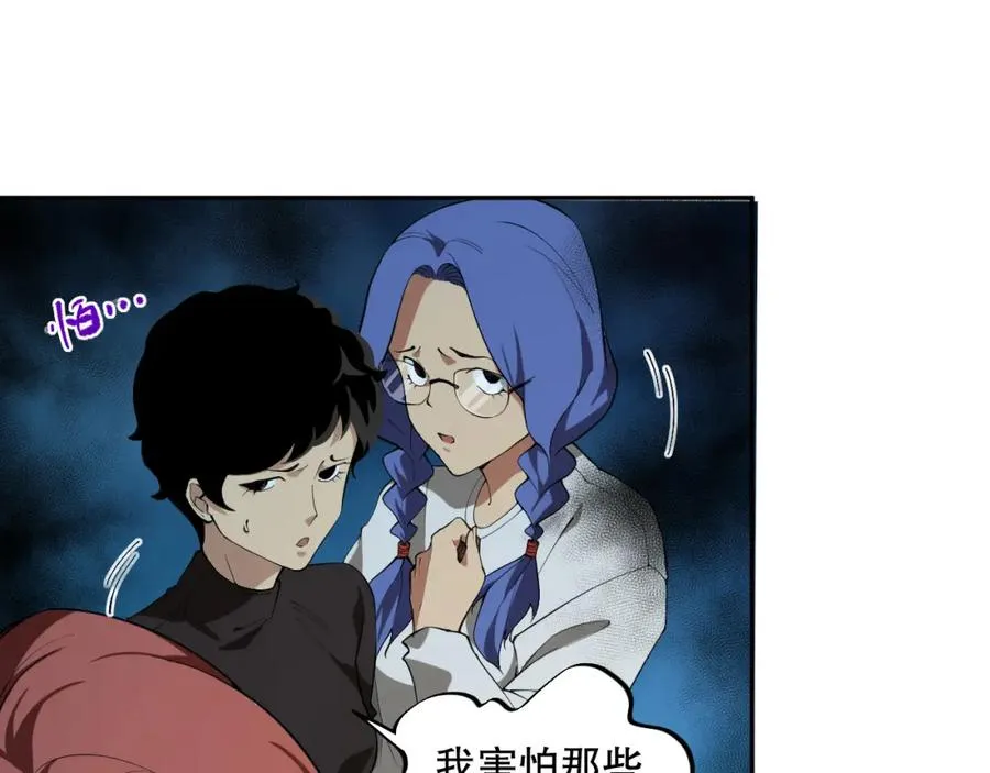 002话：骷髅战士！18