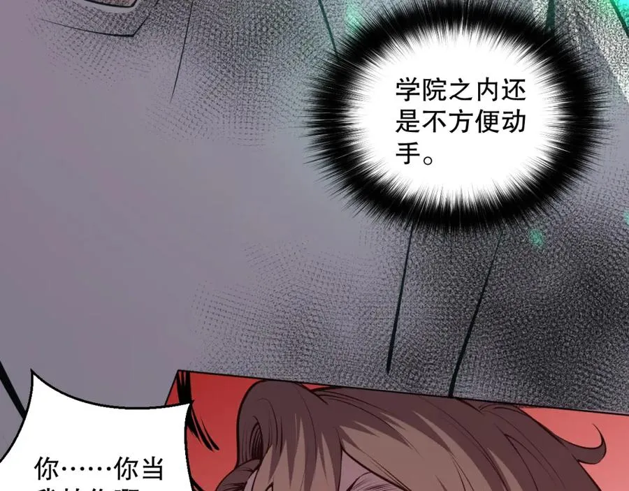 023话 经验圣地，蜘蛛巢穴！149
