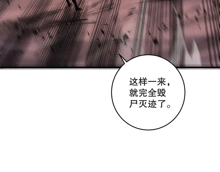 第067话 拜师白神！75