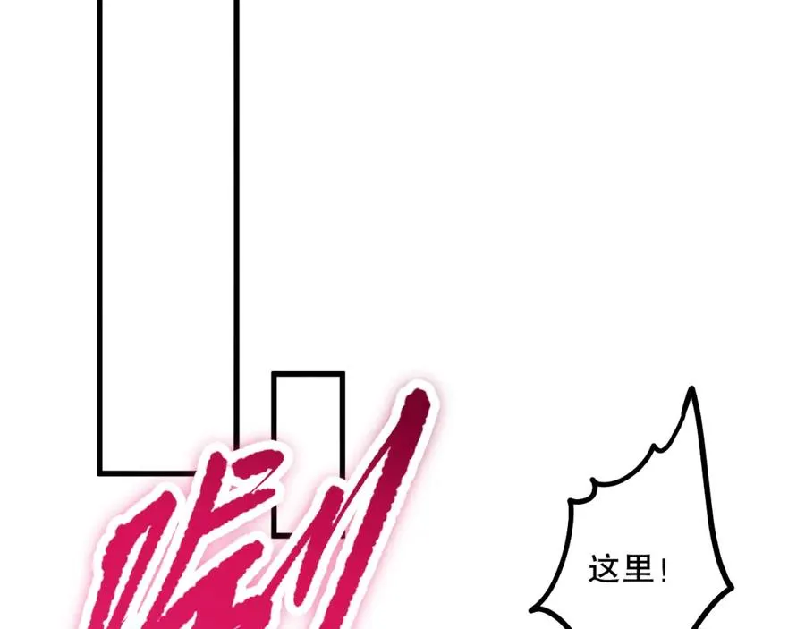059话 旷古大战！147