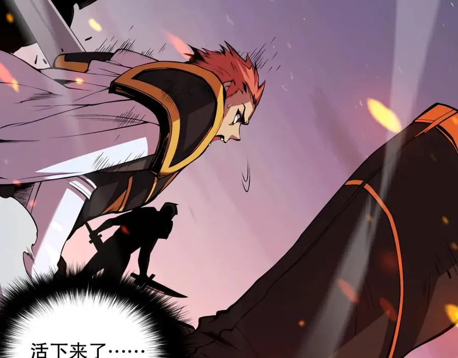 006话：王朝公会仗势欺人？！157