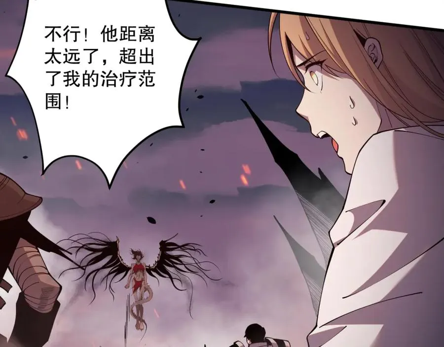 042话 深渊突袭157