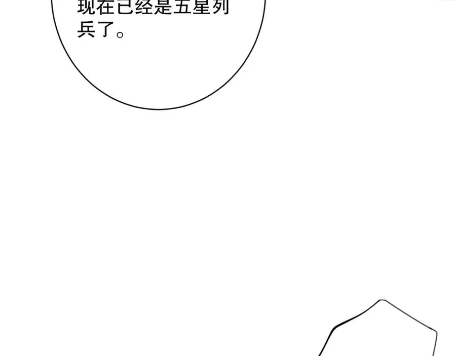 041话 冤家路窄115