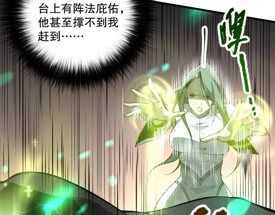 032话 召唤封印符？159