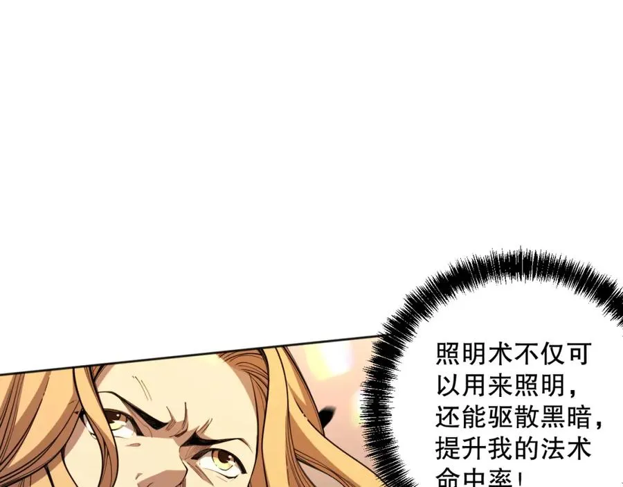 003话：贪吃的宁伊伊！155