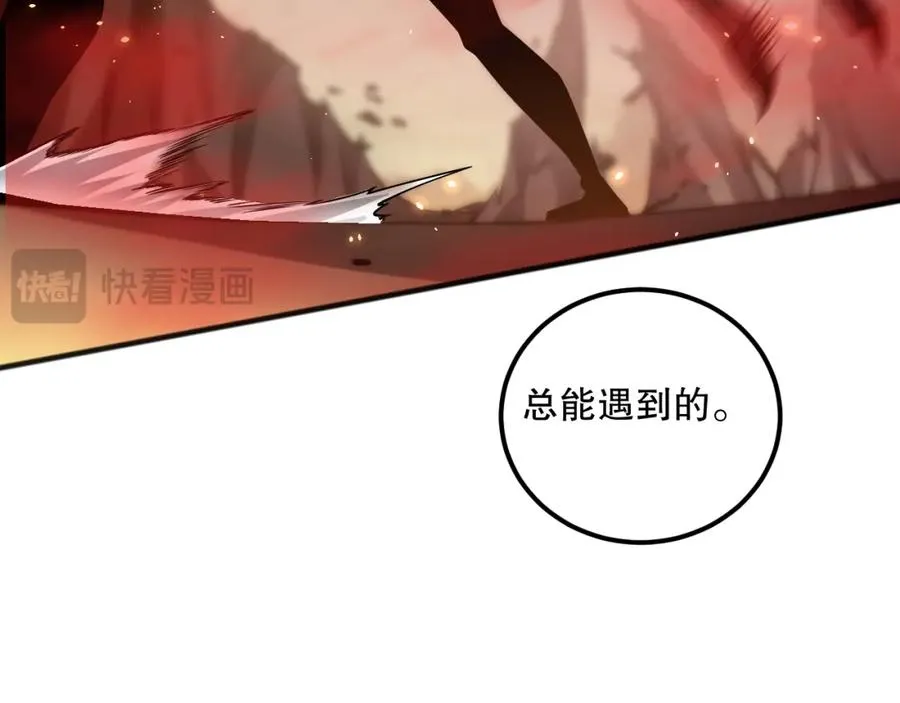055话 三号战场！求救信号？43