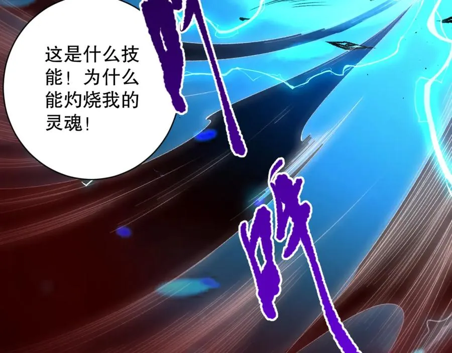 013话 我的经验值？134