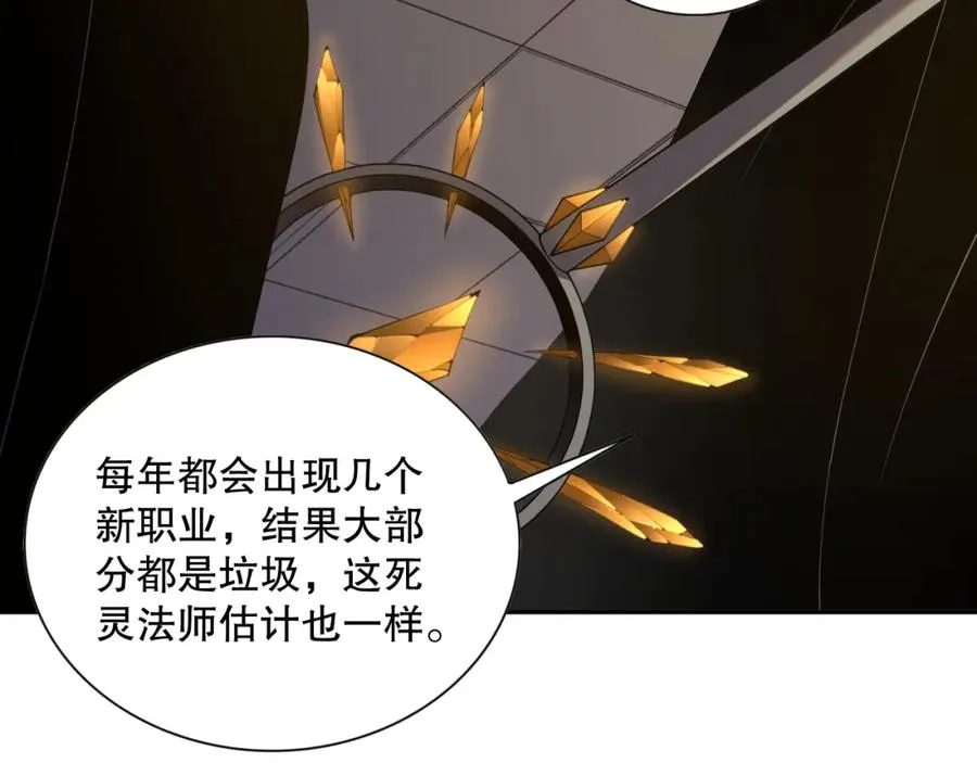 016话 试炼任务！39