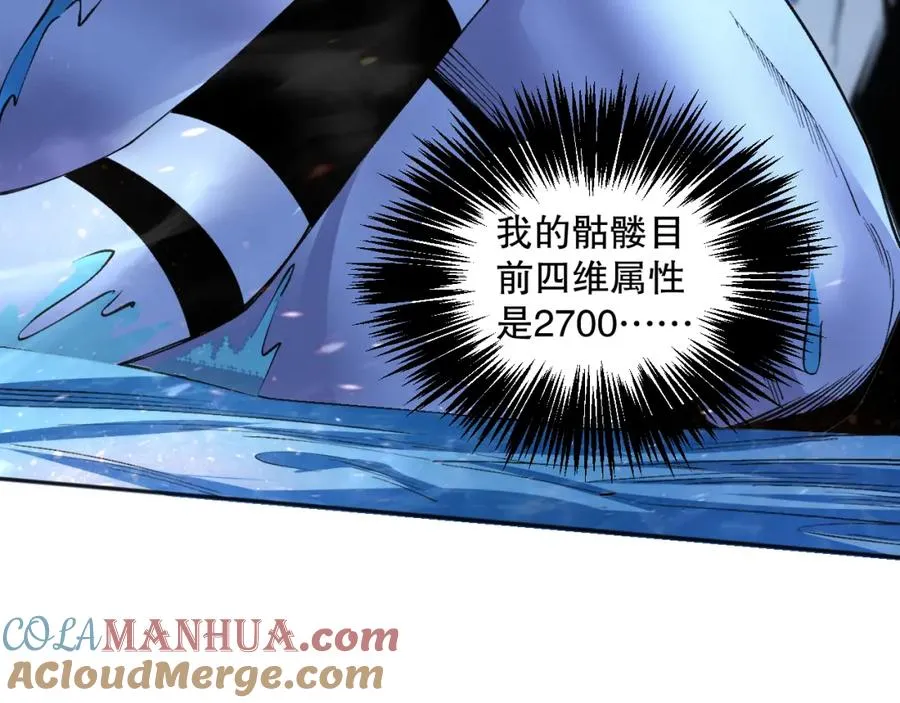 018话 林默语强势突围132