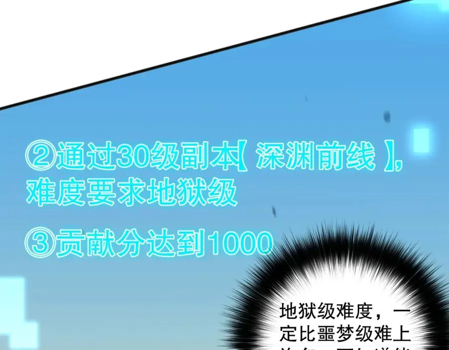 022话 我单刷！11