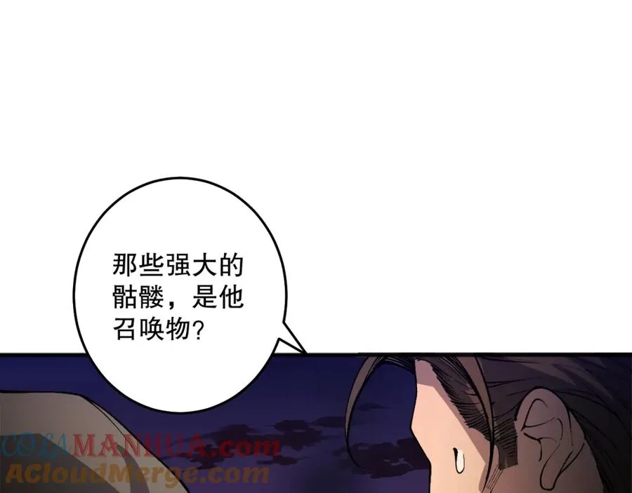 037话 再次出发！108