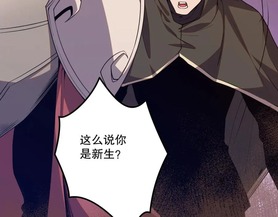 037话 再次出发！181