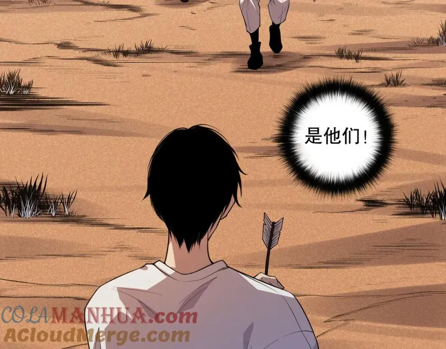 002话：骷髅战士！264