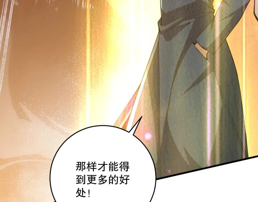 033话 前往元战场！57