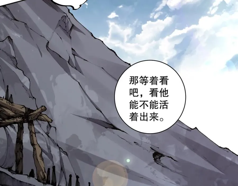 005话：单刷噩梦级66