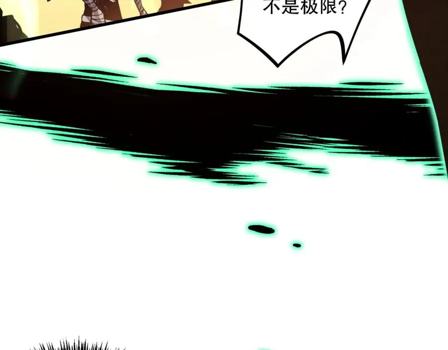 030话 百里学院的阴谋149