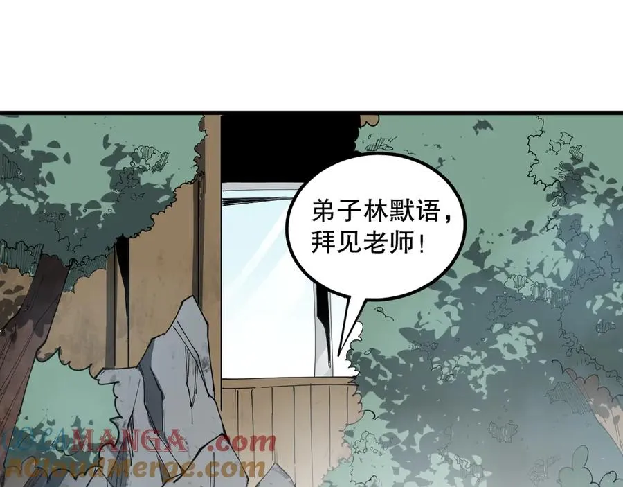 第068话 强者云集48