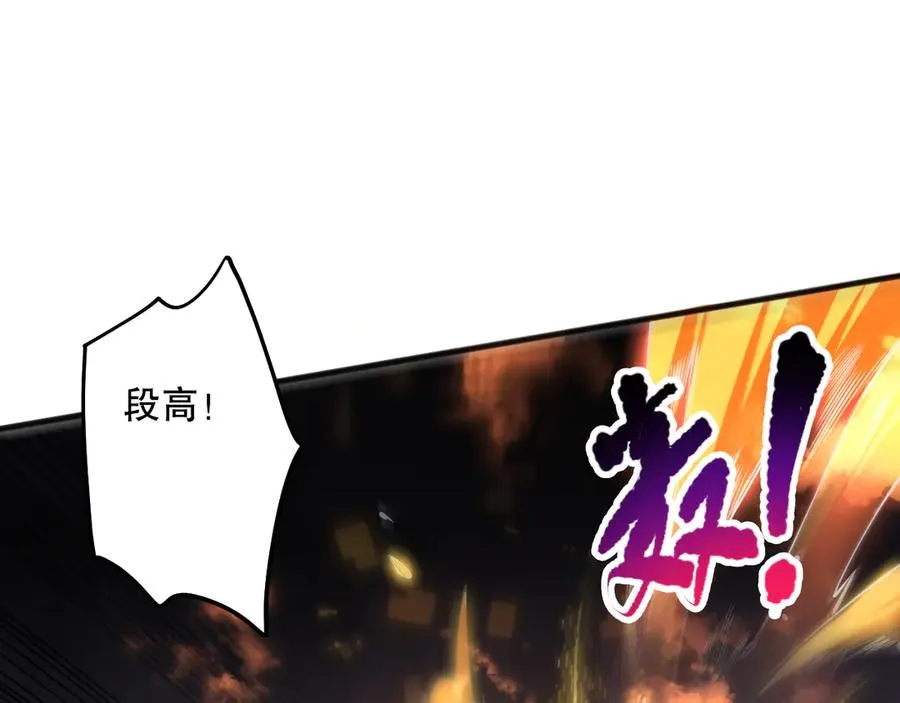 第071话 团体赛开战！122