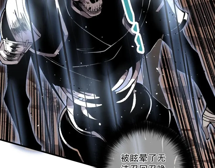 035话 绝对数量碾压！13