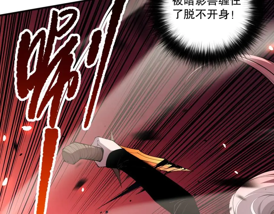 第071话 团体赛开战！114