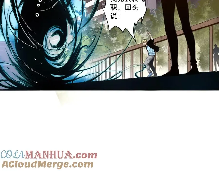 001话：转职！死灵法师！200