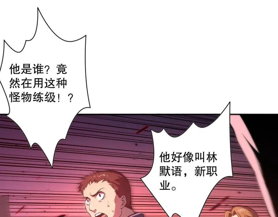 014话 全国状元？！7