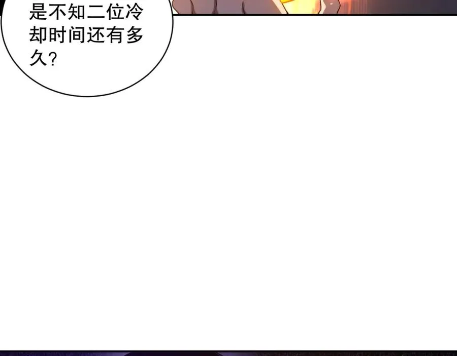 009话：大考开始！！18