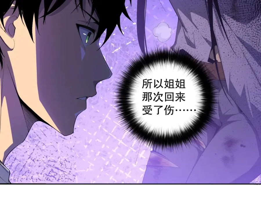 003话：贪吃的宁伊伊！42