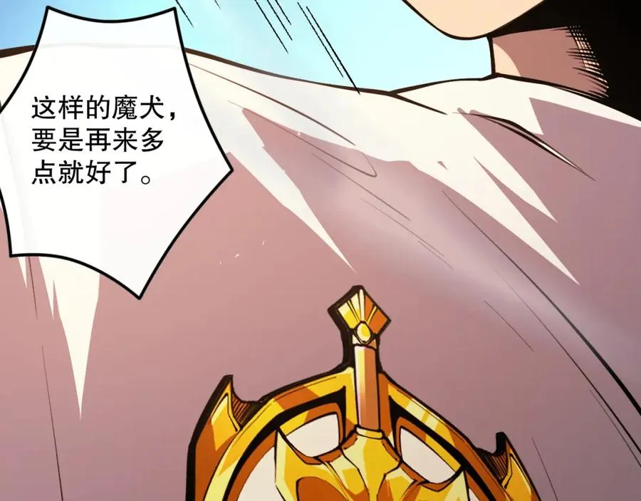 034话 深渊魔犬102