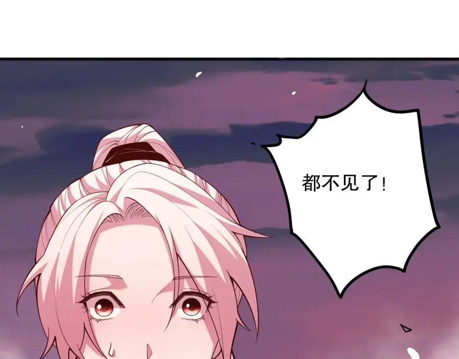 059话 旷古大战！91