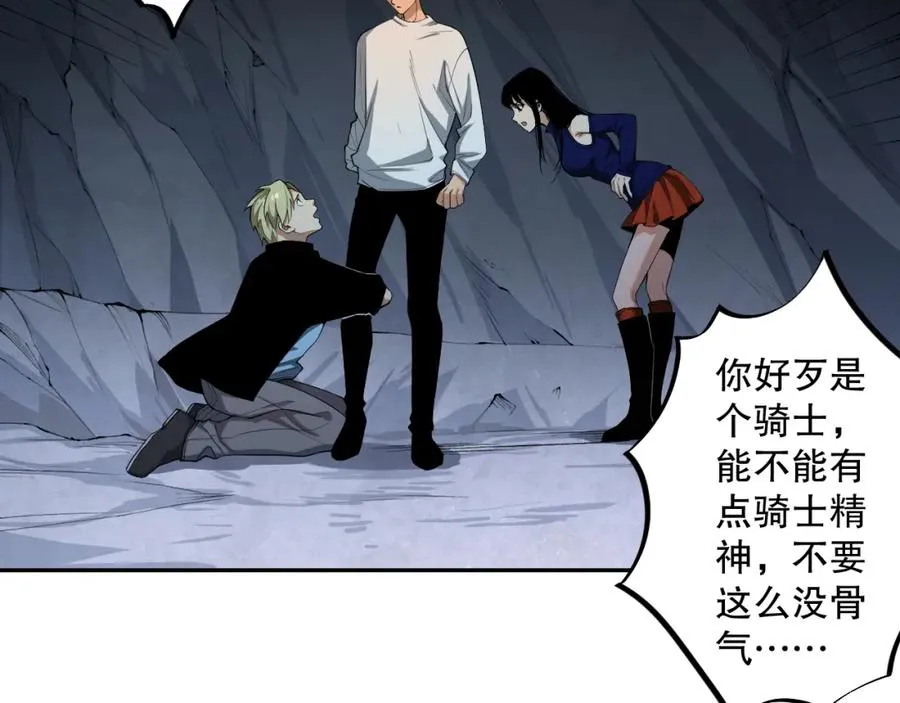 009话：大考开始！！47