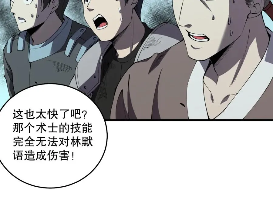 032话 召唤封印符？163