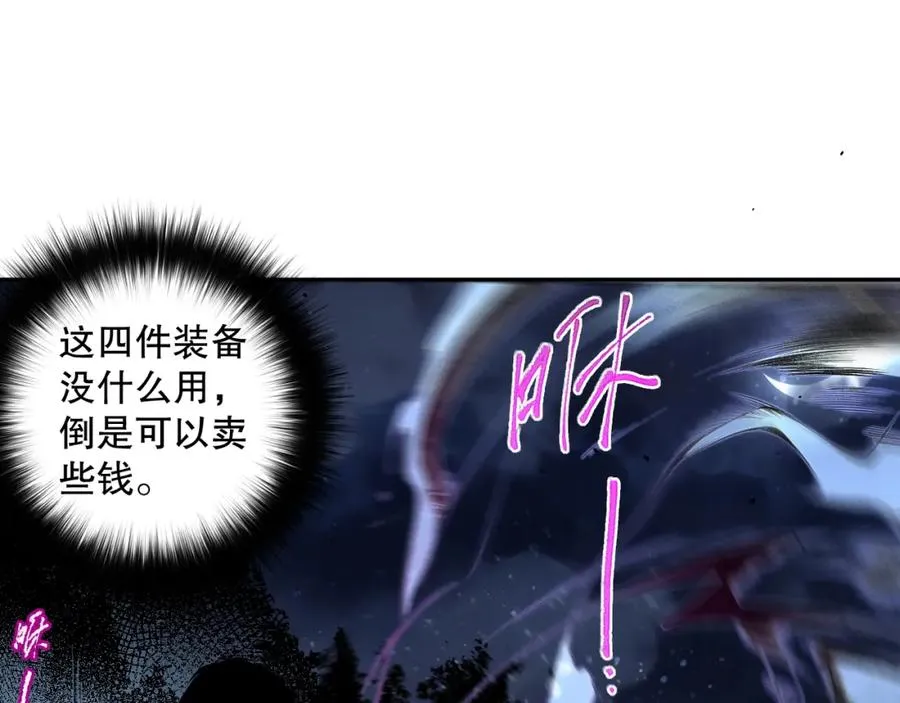 004话：新技能！58