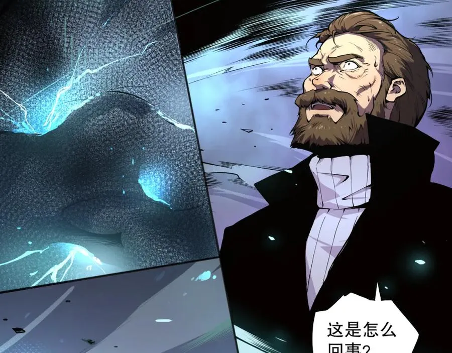 001话：转职！死灵法师！118