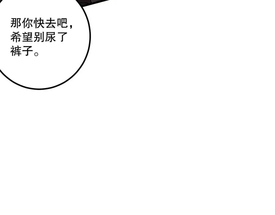 030话 百里学院的阴谋103