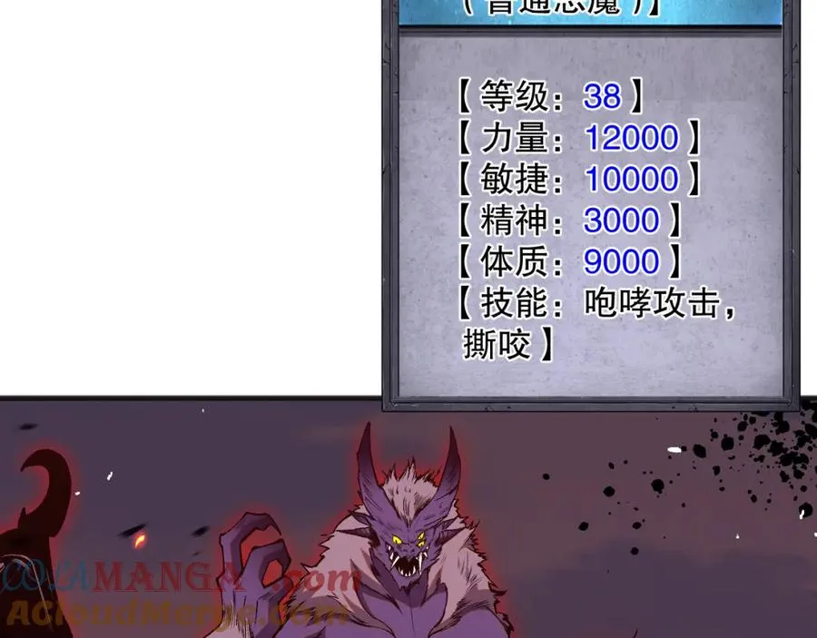 055话 三号战场！求救信号？68
