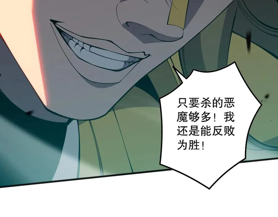 第079话 单人赛一人成军58