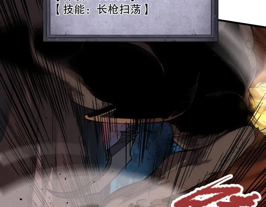 034话 深渊魔犬185