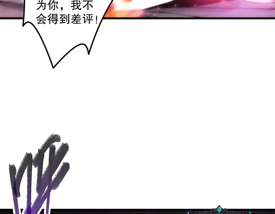 064话 战场鬼王现！101