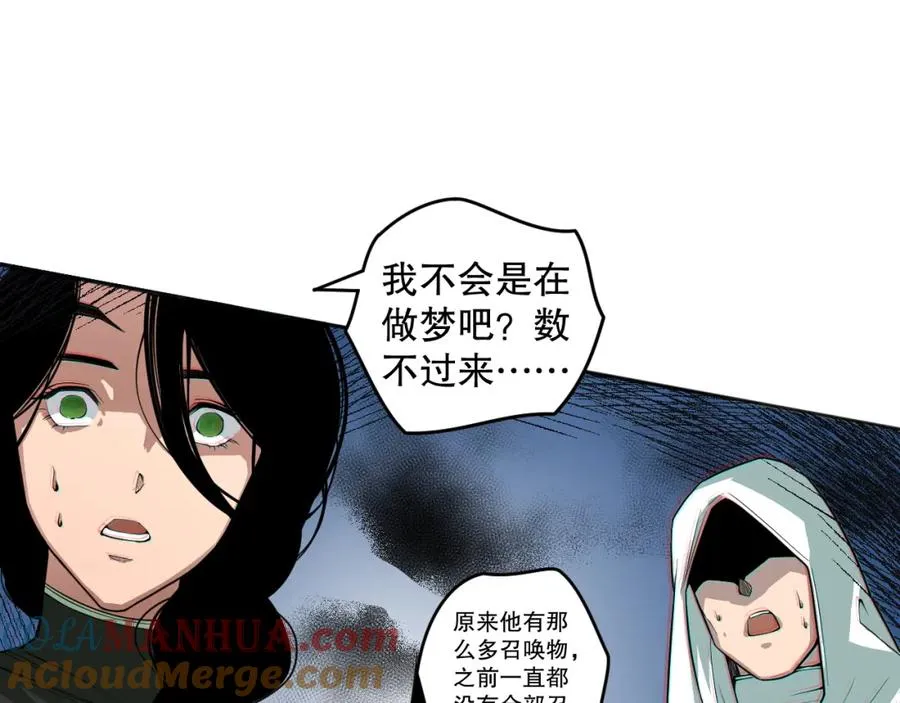 019话 骷髅全军出击144
