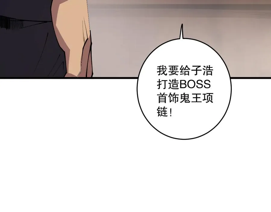 第067话 拜师白神！70