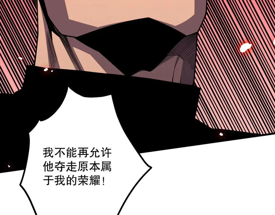 第065话 狂战士还是小丑？27