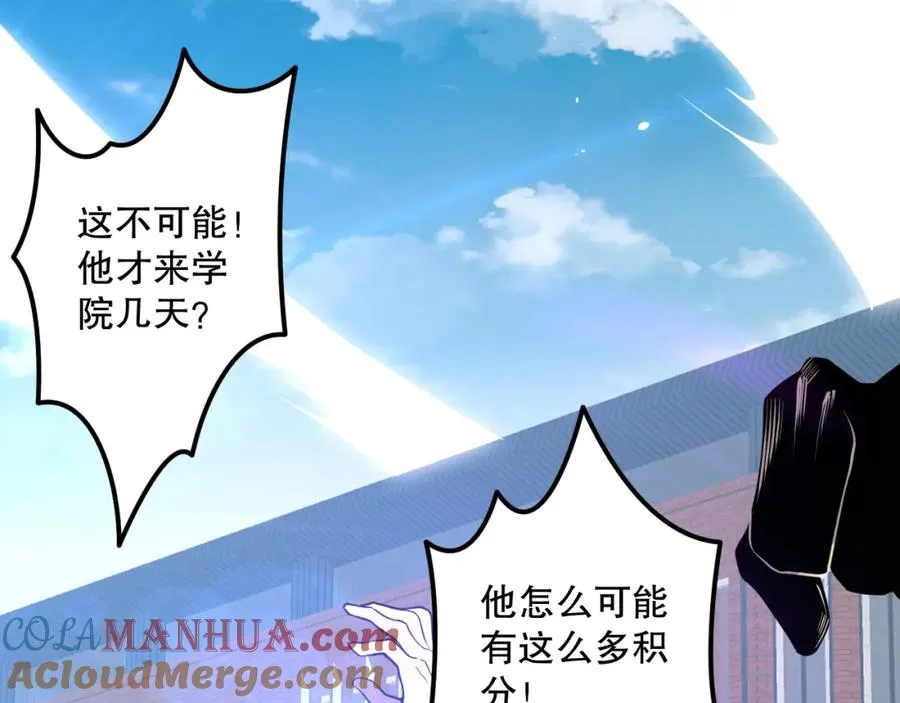 033话 前往元战场！4