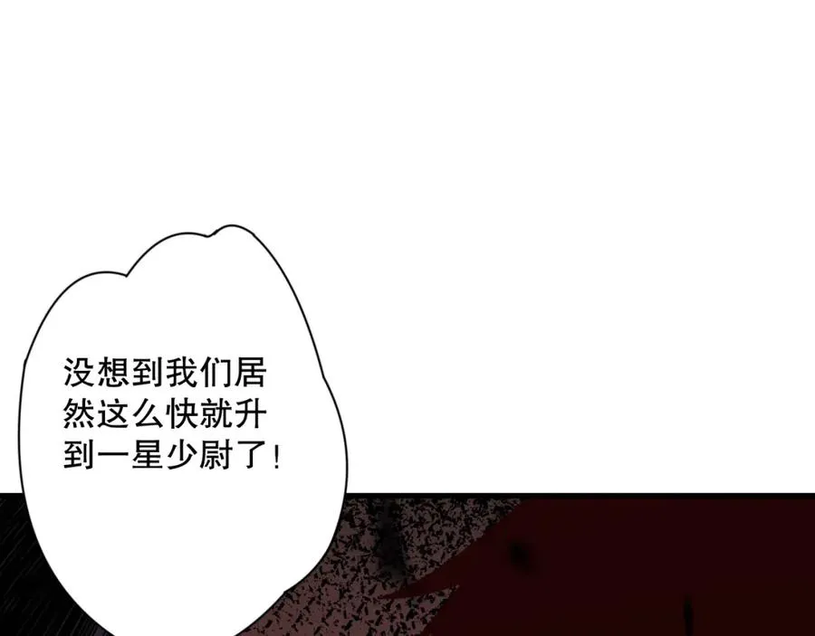 063话 恶魔再次来袭！75